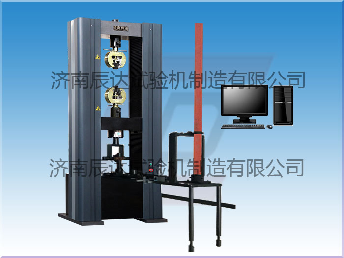 WDW-200鋼管扣件抗拉強(qiáng)度試驗(yàn)機(jī)要怎么保養(yǎng)?